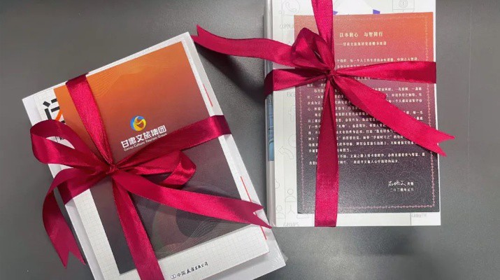 “春天正是讀書天 最是書香能致遠(yuǎn)”——甘肅文旅集團(tuán)黨委舉辦“以書潤心，與智同行”贈書活動
