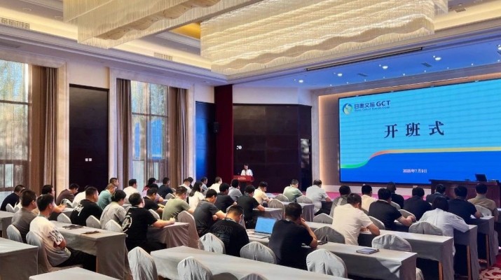 甘肅文旅集團成功舉辦安全生產(chǎn)專題培訓(xùn)班